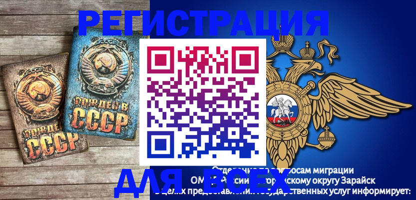 временная регистрация адрес в Черногорске